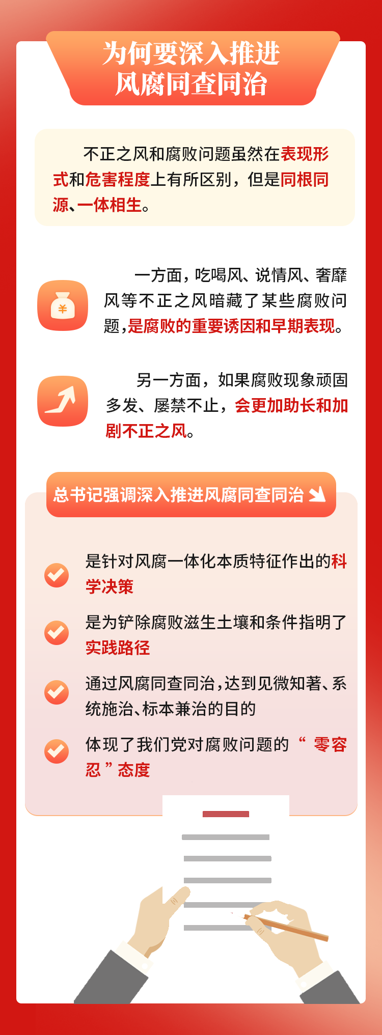 丰富2.png
